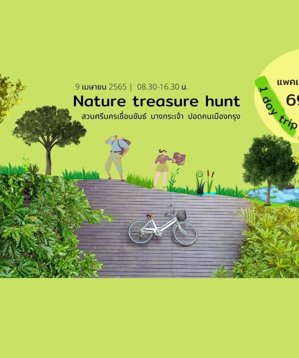 Copy of Nature treasure huntFB (1)